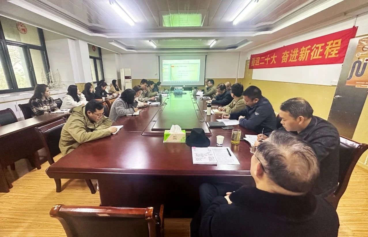 金運物業(yè)|補短強弱 奮力跑好“接力賽”